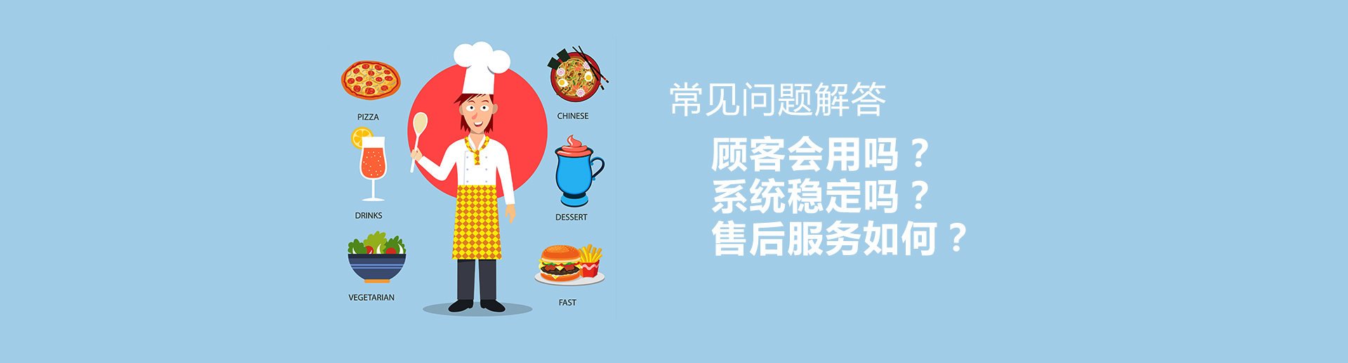 [云餐饮]微信点餐系统，效率提升2到10倍，每年至少节省7万人力成本。